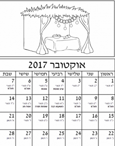 Hebrew Days of the Week Ivrit Talk